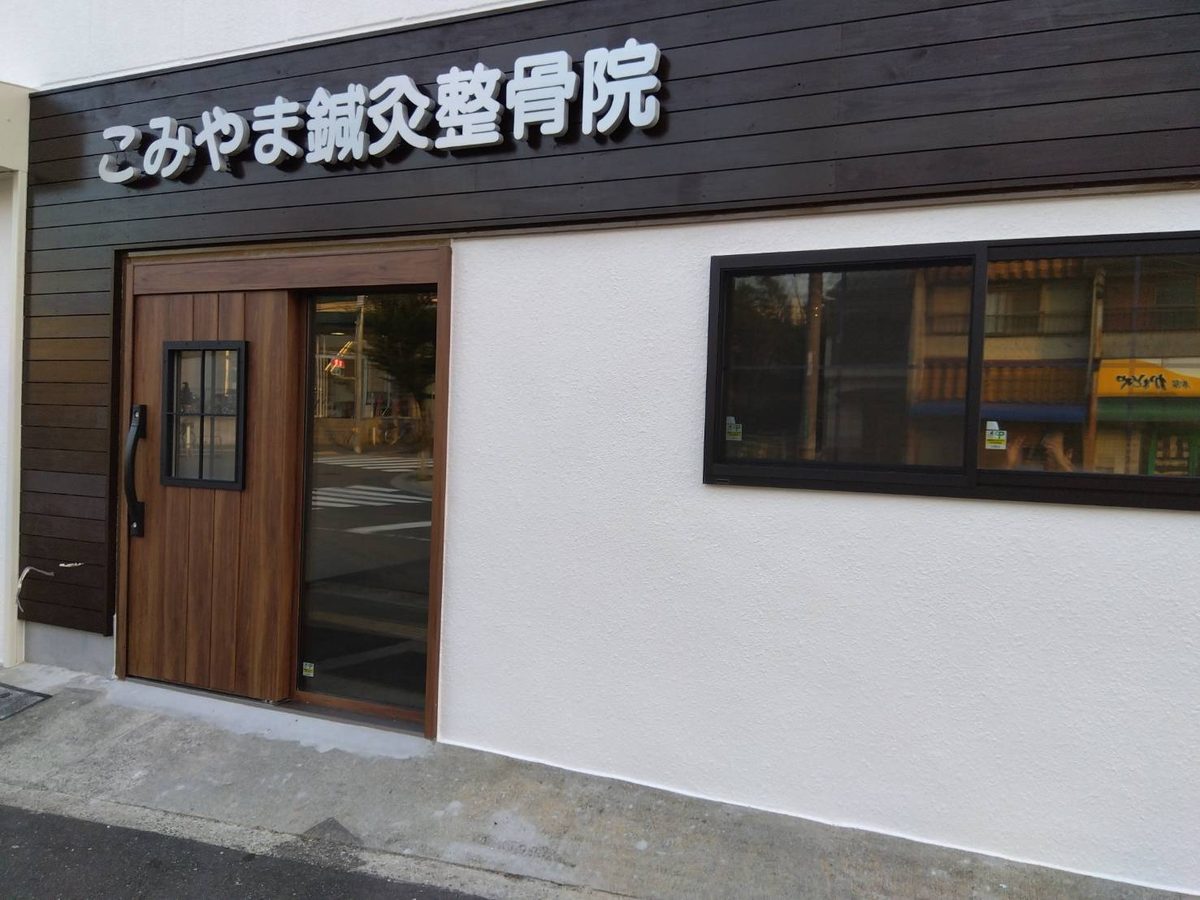 院の入口