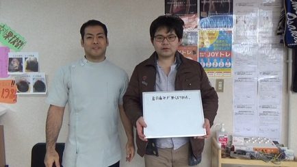 お客様と院長(お客様 男性(肩の痛み))