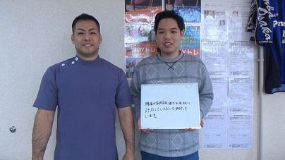 お客様と院長(お客様 男性(腰痛))