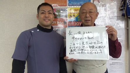 お客様と院長(お客様 男性)