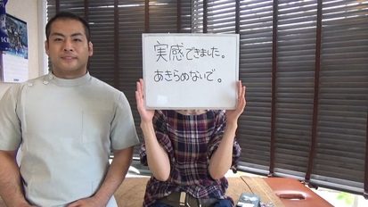 お客様と院長(お客様)
