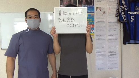 お客様と院長(お客様(発毛))