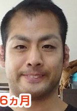 6か月後