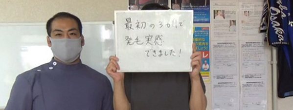 40代男性のお客様と院長