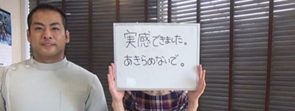 40代女性のお客様と院長