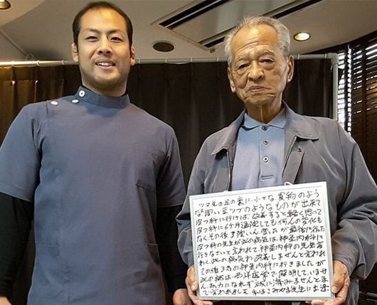 お客様と院長(お客様 男性)