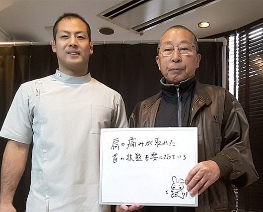お客様と院長（お客様 男性（肩の痛み））