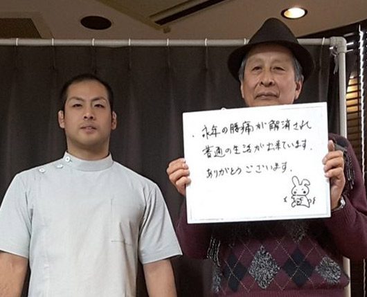 お客様と院長(お客様 男性(腰痛))