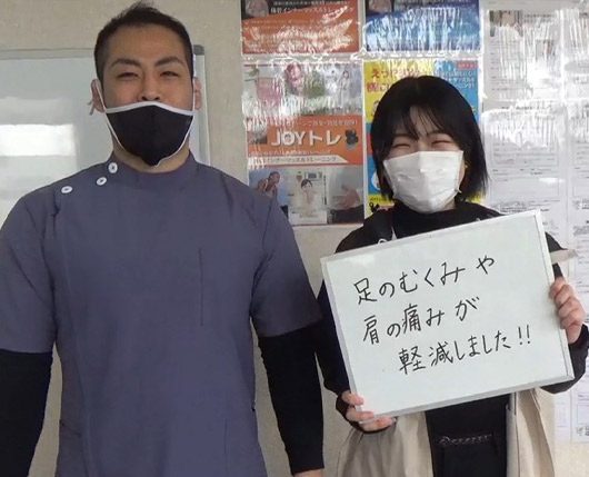 お客様と院長（お客様 女性（むくみ・肩の痛み））
