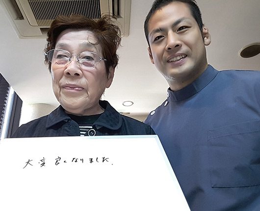 お客様と院長(お客様 女性(腰痛))