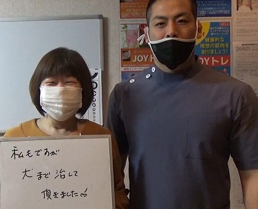 お客様と院長(お客様 女性)