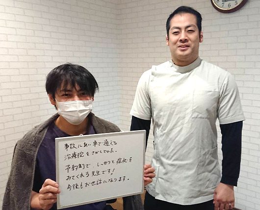 お客様と院長(お客様 男性(交通事故))