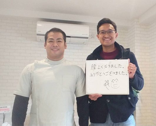 お客様と院長(お客様 男性(腰痛))