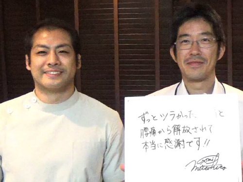 お客様と院長（高槻市在住 G・T様 男性）