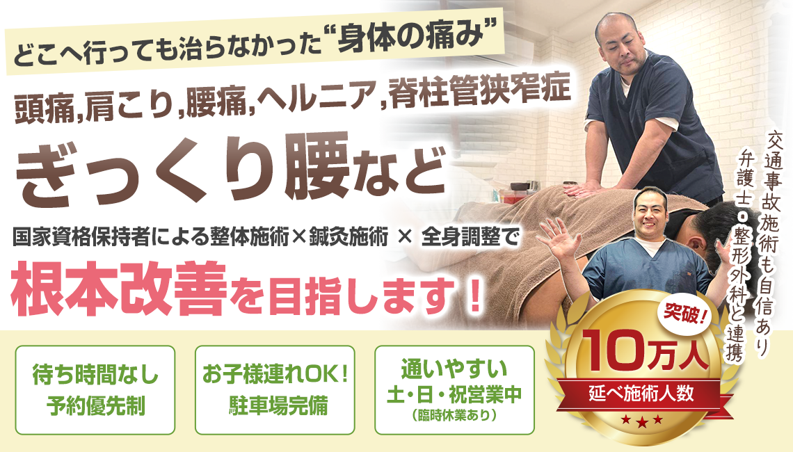 ファーストビュー