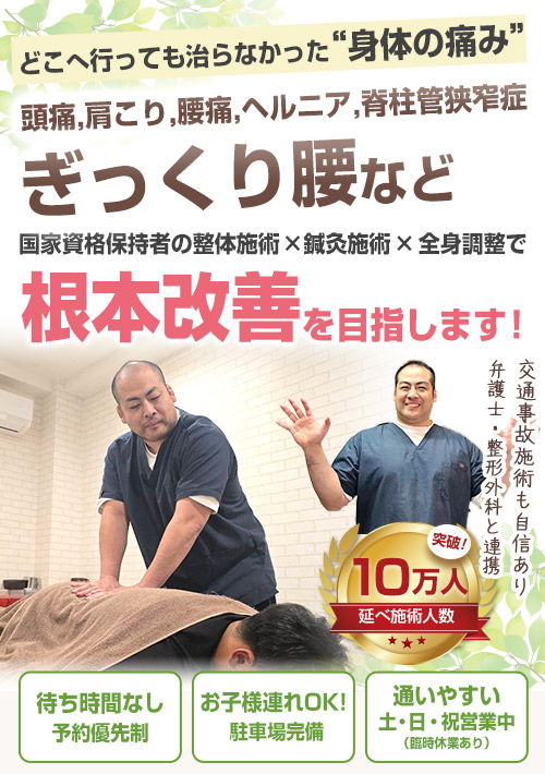 ファーストビュー